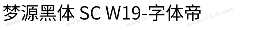 梦源黑体 SC W19字体转换